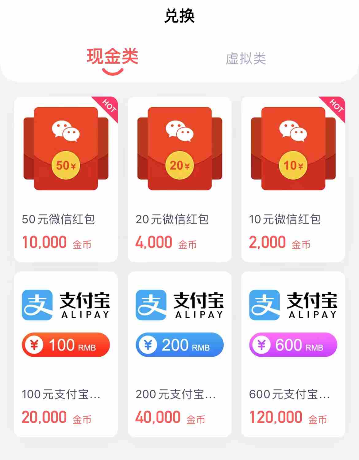 (13696期)问卷调查项目,稳定靠谱,收益-百分之百,0投入长期可做。