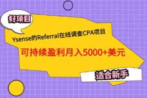(3176期)Ysense的Referral在线调查CPA项目,可持续盈利月入5000+美元,适合新手