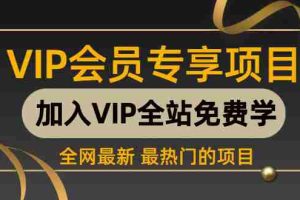 （1177期）28天头条写作变现训练营，单月学员变现1万3千元/涨粉2万+（更新中）
